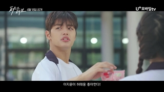 تیزر دوم سریال کره ای عشق اول(به زودی:) First Love 2025