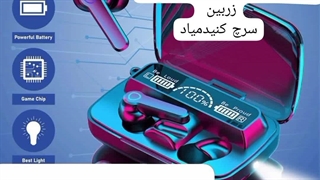 ایرپاد حرفه ای ارسال به کل کشور