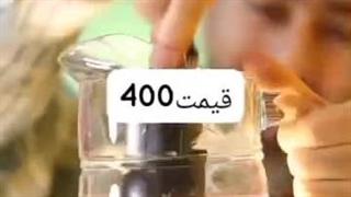 لامپ شارژی ارسال به کل کشور