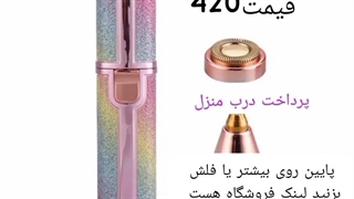 دستگاه موزن ارسال به کل کشور