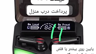 ایرپاد حرفه ای ارسال به کل کشور