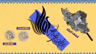 موشن فوتومونتاژ جشنواره مد و فشن | شرکت ساخت موشن بیاسا