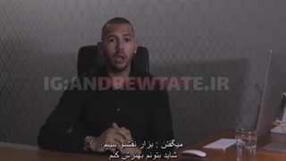 tatebodylanguage ep 1