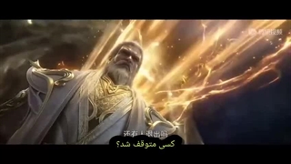 انیمه جهان کامل قسمت ۲۱۰