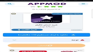 آموزش دانلود هپی مود با لینک مستقیم و سریع (جدیدترین نسخه)