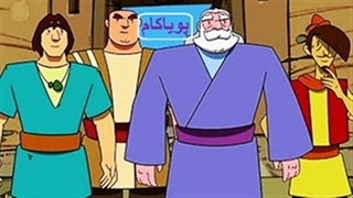 پهلوانان - 75