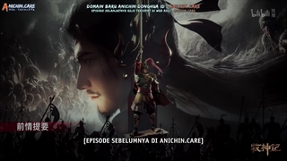 انیمه داستان های رمه گردانی خدایان (Tales of Herding Gods (Mu Shen Ji قسمت 24