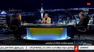 مناظره دکتر یزدی زاده با عطا بهرامی در شبکه خبر درمان ریزش مو