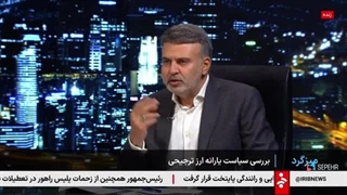 14040120: مناظره دکتر یزدی زاده با عطا بهرامی در شبکه خبر لیفت گردنایمپلنت دندان