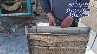 اهمیت تراز بودن آبریز در کولر آبی