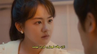 قسمت [22] سریال بهار سوزان با《زیرنویس فارسی چسبیده》