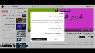 قرار دادن فیلم های آپارات در سایت روش سریع