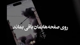 جایی که تماشاگر گناهکار تر از جلاد می شود!