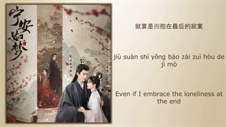 آهنگ و موسیقی سریال چینی داستان قصر کونینگ (Story Of Kunning Palace OST)