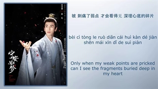 آهنگ و موسیقی سریال چینی داستان قصر کونینگ (Story Of Kunning Palace OST)