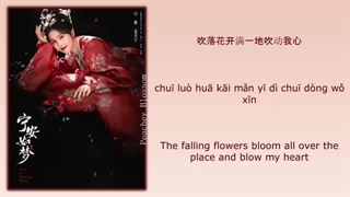 آهنگ و موسیقی سریال چینی داستان قصر کونینگ (Story Of Kunning Palace OST)