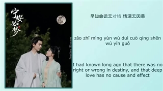 آهنگ و موسیقی سریال چینی داستان قصر کونینگ (Story Of Kunning Palace OST)