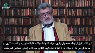 14040122: سندروم کتاب!