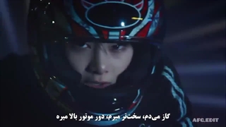 موزیک ویدیو Burnin Tires از آی ان و چانگبین (stray kids) + زیرنویس فارسی چسبیده-720p