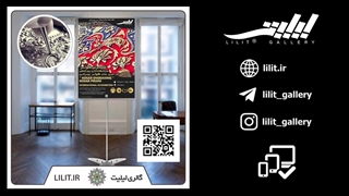 گزارش تصویری نمایشگاه قلمزنی کوثر ¦ آثار خانم کوثر پیرانی، در گالری لیلیت