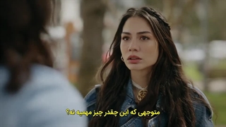 سریال ترکی رویای اشرف قسمت 3