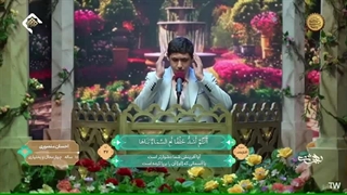 تلاوت تقلیدی احسان منصوری از چهار محال بختیاری در برنامه قرآنی بهشت