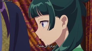 انیمه خاطرات یک داروساز / Kusuriya no Hitorigoto فصل ۲ قسمت ۱۴ زیرنویس فارسی چسبیده