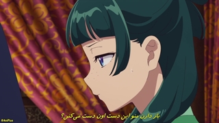 انیمه خاطرات یک عطار Kusuriya no Hitorigoto فصل دوم قسمت 14