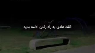 ولی، با گلوی پر از بغض خندیدن سخته:)