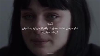 ولی‌بزرگ‌شدن‌آرزوی‌خوبی‌نبود:)؛