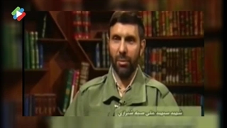 زندگینامه شهید صیاد شیرازی از زبان خودش
