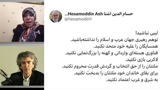 14040123: مذاکره یا جنگ؛ سناریوهای احتمالی دیدار عمان. در گفتگو با فرشته صادقی