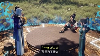 انیمه ارباب سرنوشت (Lord of Destiny (Tianming Da Zhuzai قسمت17