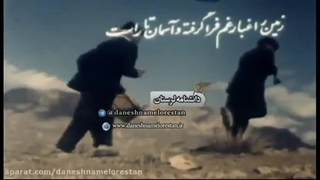 سور و سوگ کامل ( دانشنامه لرستان )