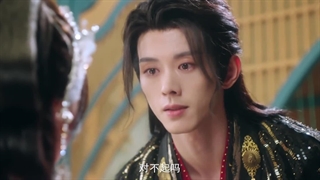 مینی سریال  افسانه بین Yin’s Rumour 2025 قسمت 2 با زیرنویس فارسی 1080p