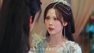 مینی سریال  افسانه بین Yin’s Rumour 2025 قسمت 6  با زیرنویس فارسی 1080p