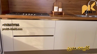 کابینت مدرن