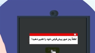 نمونه موشن گرافیک بانک شهر | شرکت ساخت موشن بیاسا