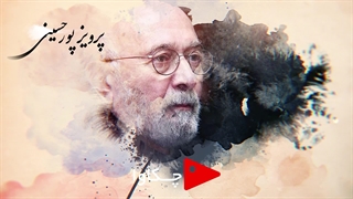 چکاوا- کادر پزشکی و اهالی سینما