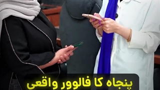 خرید فالوور اینستاگرام واقعی و ارزان | بدون واسطه | دیجی فالوور