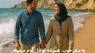 این ویدیو رو ببین و دلت بخواد بری چابهار... | تور ویژه فارا گشت