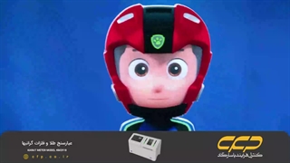 انیمیشن سگ های نگهبان,سگهای نگهبان:کارتون سگهای نگهبان