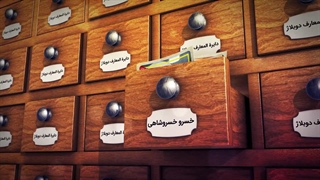 دایره المعارف چکاوا 2