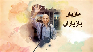 هنرمندان فوت شده 1402