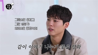 برنامه ی سالن دریپ ۲ (Salon Drip 2) قسمت 43 با حضور پارک بوگوم همراه زیرنویس فارسی