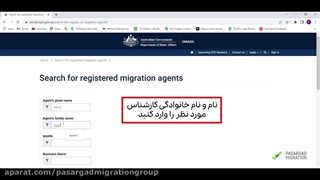 از رؤیای مهاجرت به واقعیت رسیدن فقط یک تصمیم فاصله‌ داری.