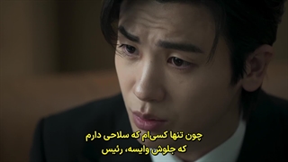 سریال کره ای قلب‌ های مدفون 2025 (قسمت 15) زیرنویس فارسی چسبیده