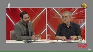 14040118: برنامه جریان با حضور شهریار زرشناس