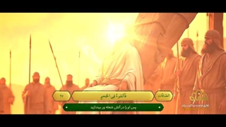 انیمیشن قرآنی حضرت ابراهیم (ع) هوش مصنوعی