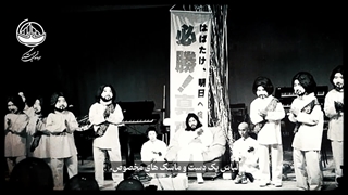 فرقه های مخوف تشکیلاتی قسمت دوم